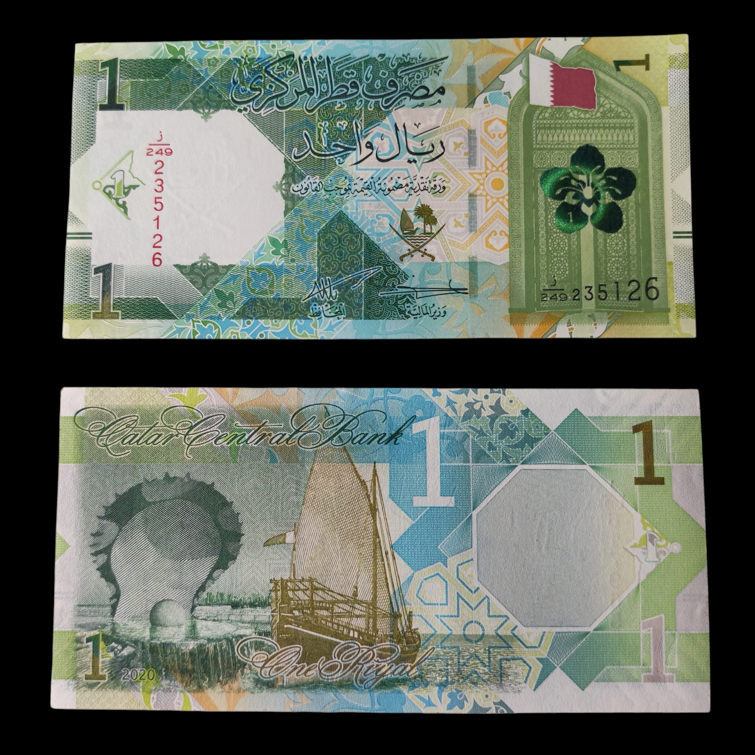 ° Qatar 1 riyal UNC