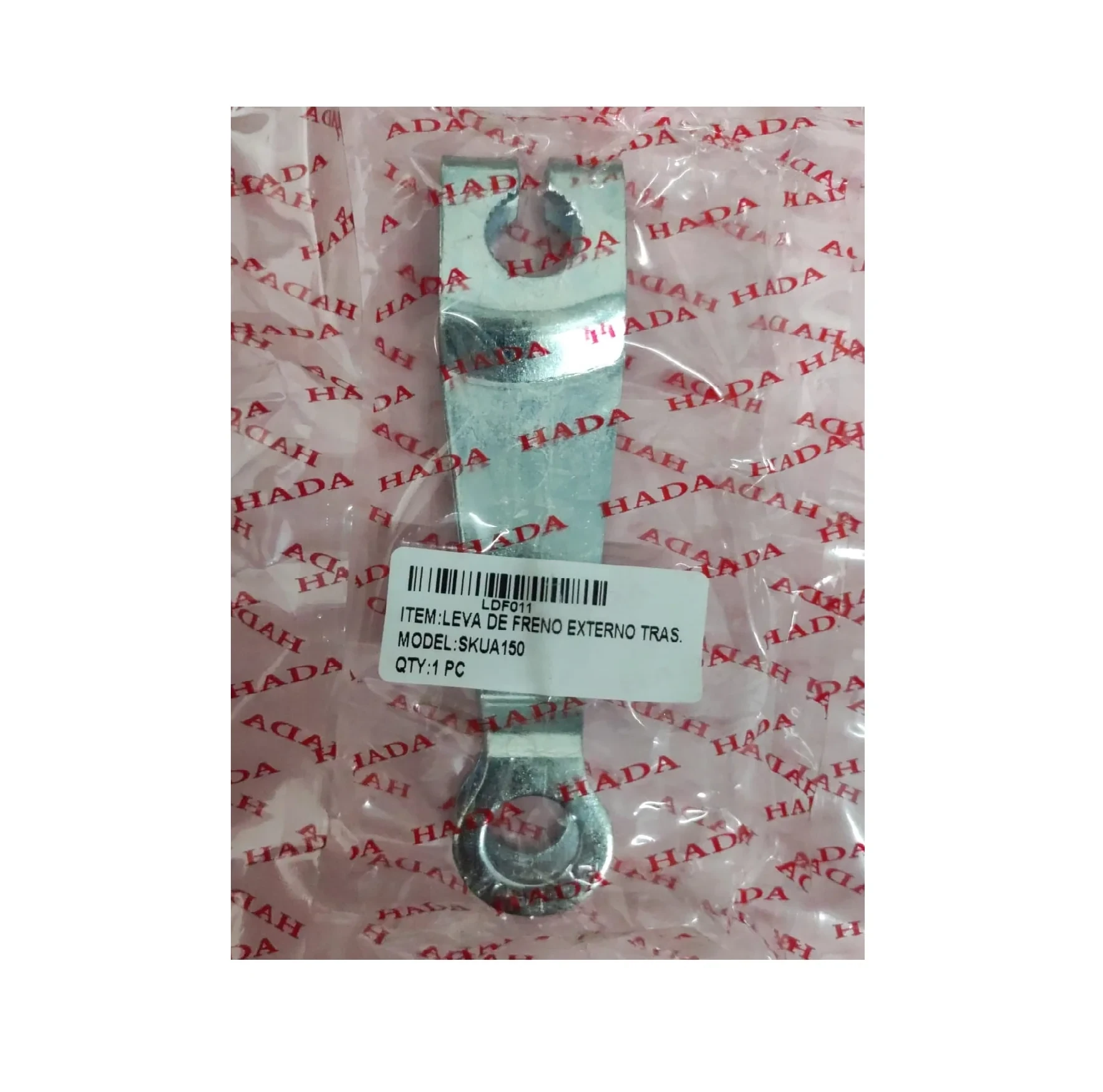 LEVA FRENO EXT.TRAS. MOTOMEL 150 SKUA [HADA] - 36439