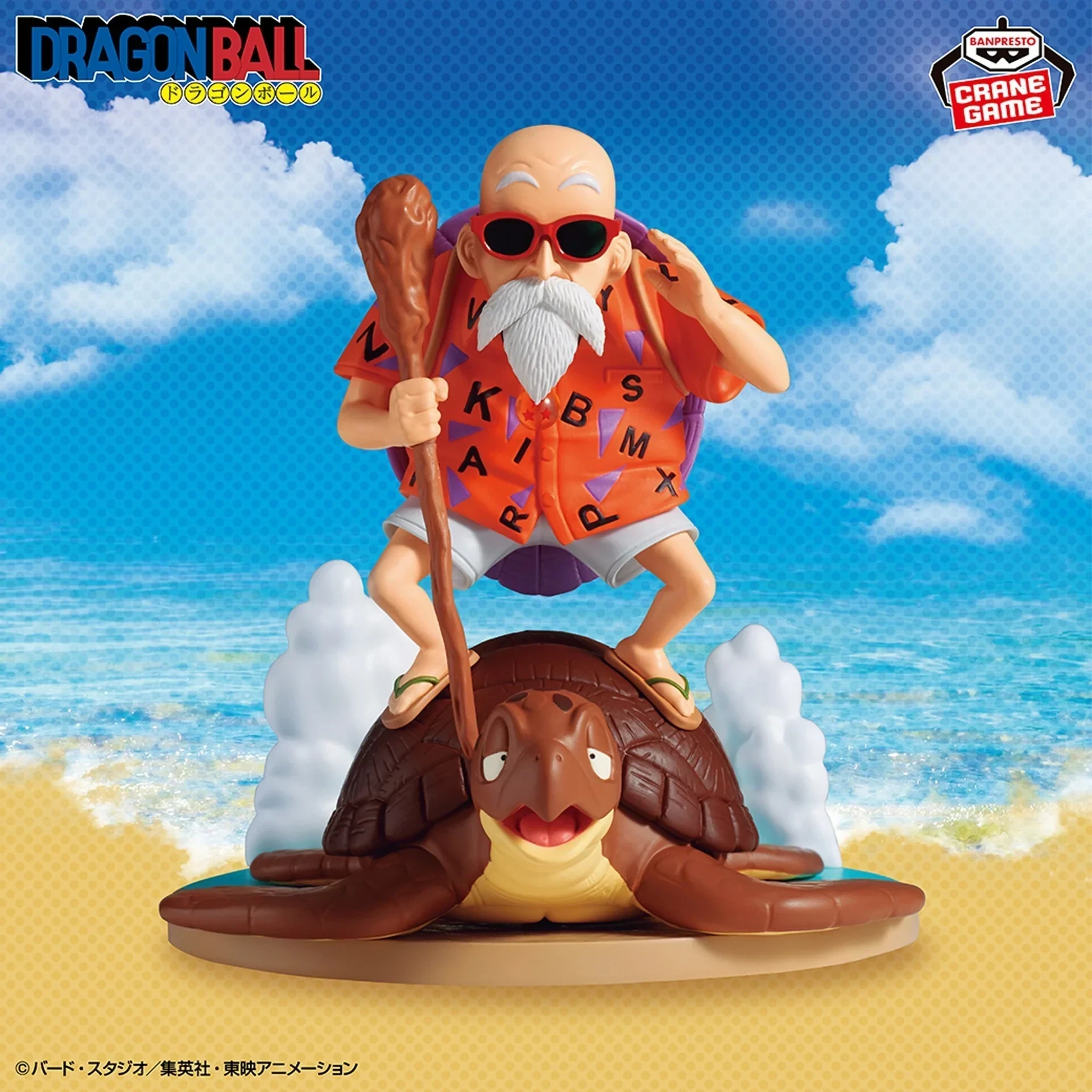 PRE VENTA - Roshi History box