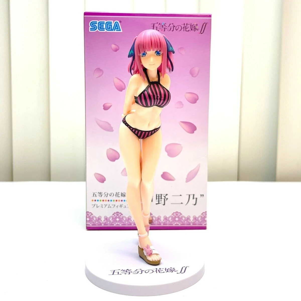 Nino Nakano Swimsuit