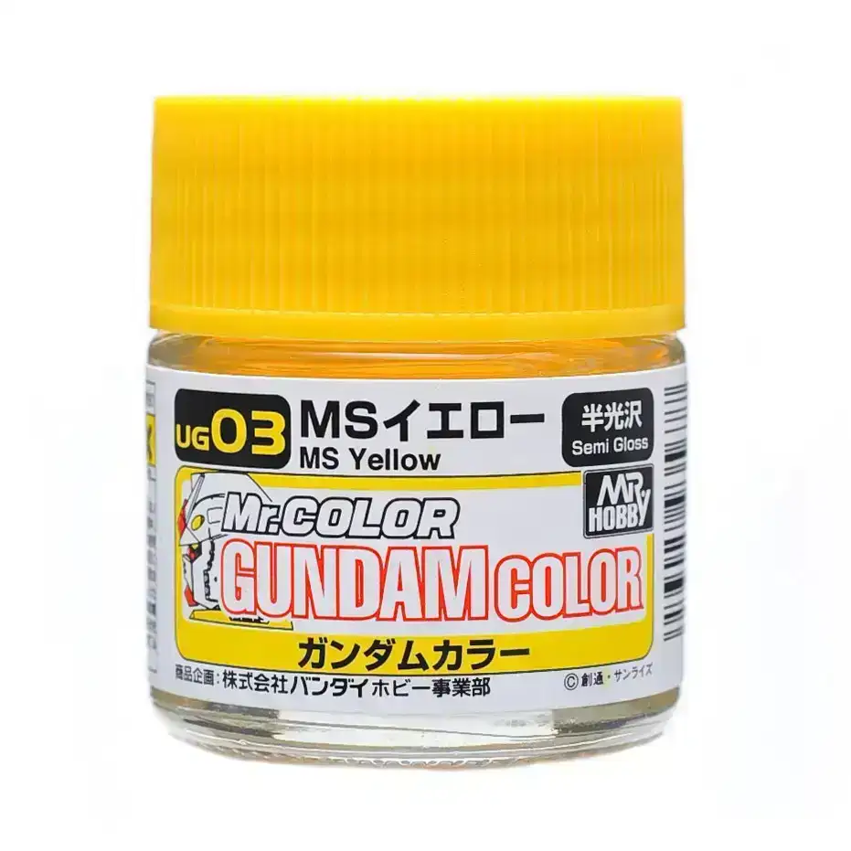 Gundam Color MS Yellow