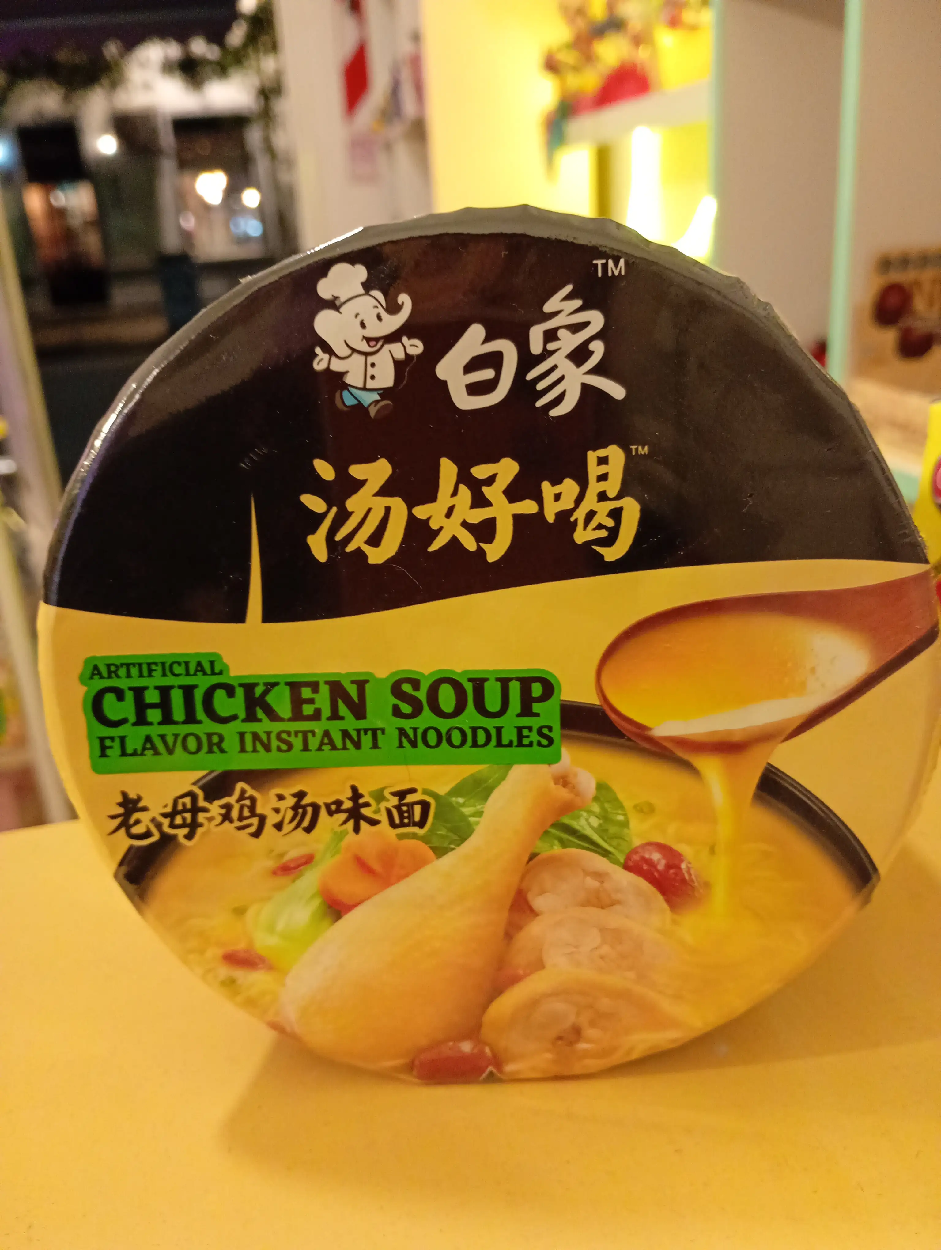 Ramen pote grande Yummy Soup  3
