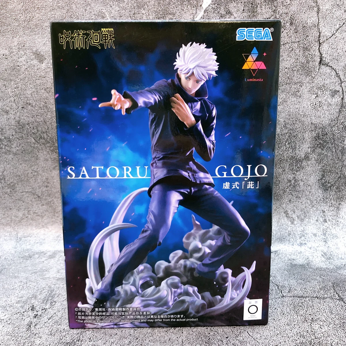 PRE VENTA - Satoru Gojo Hollow Purple Luminasta