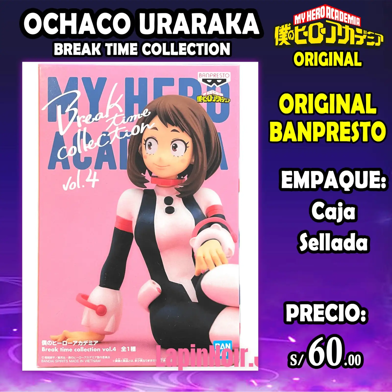 Uraraka Break Time