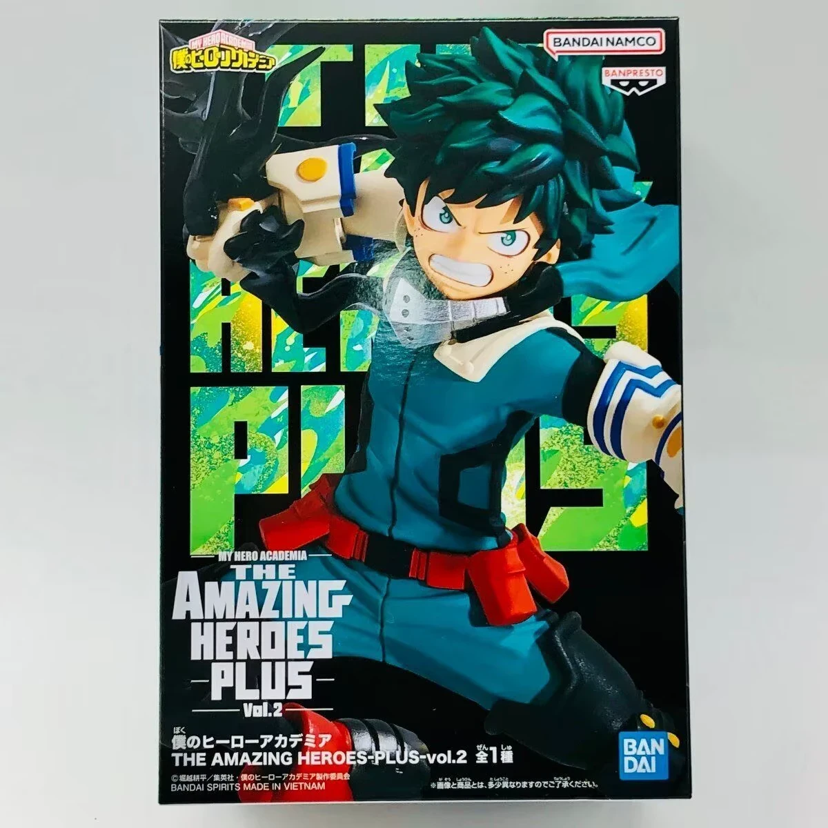 Izuku Midoriya TAHP v2