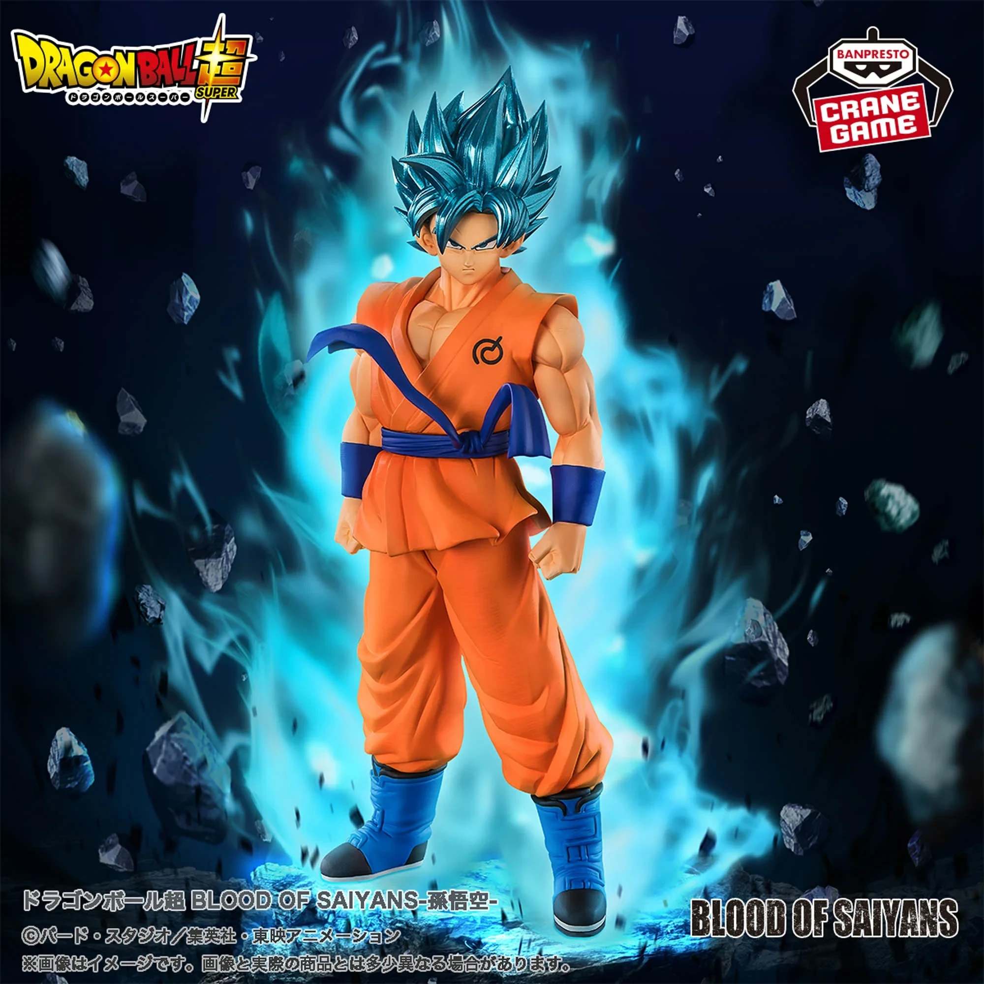 PRE VENTA - Goku Blue Blood of Saiyans