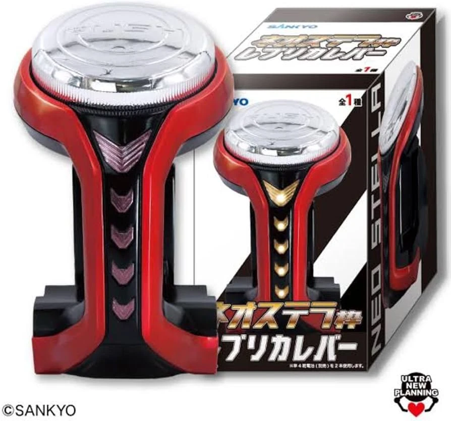 PRE VENTA - Sankyo Neo Stella