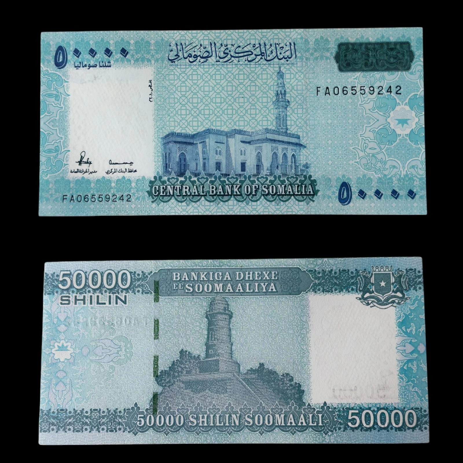 ° Somalia 50000 Chelines UNC