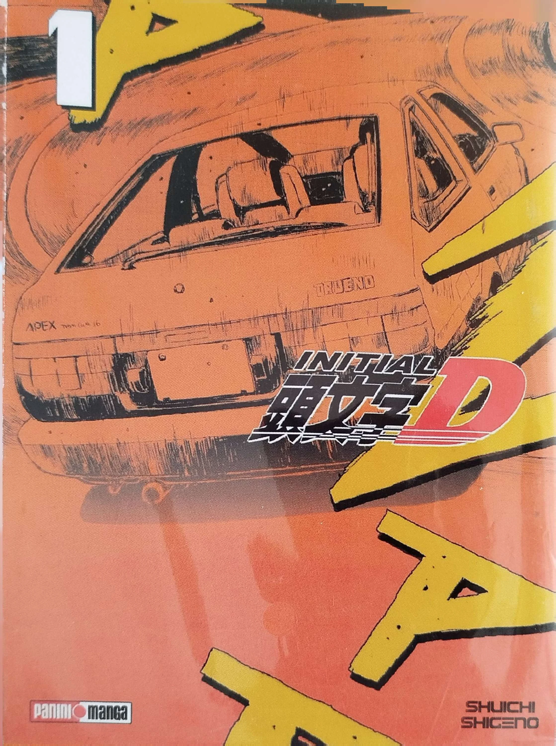 INITIAL D 1