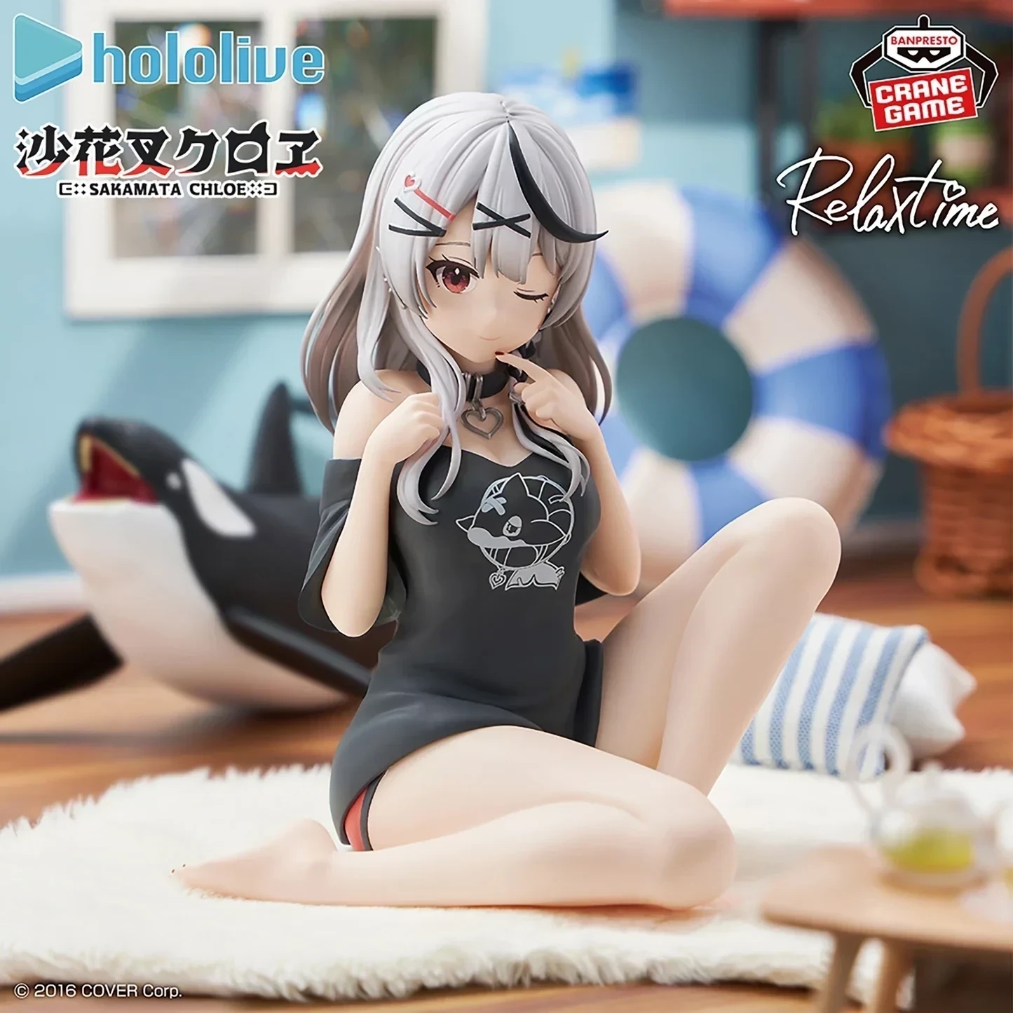 Sakamata Chloe Relax Time