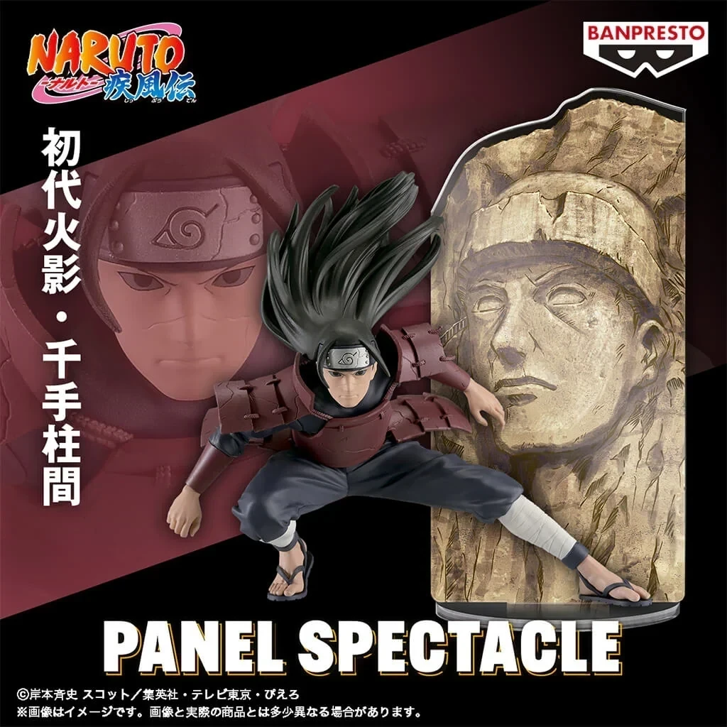 PRE VENTA - Hashirama Panel