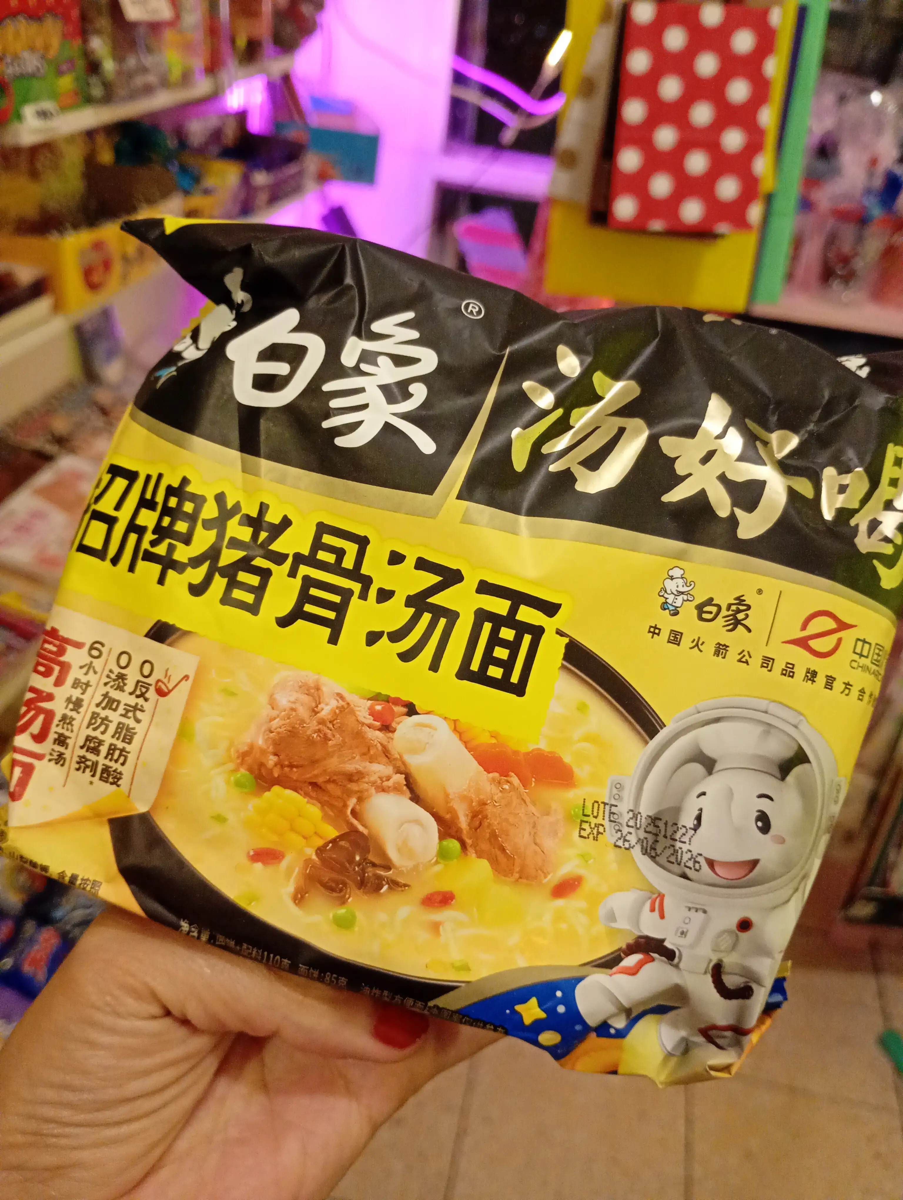 Ramen White Elephant