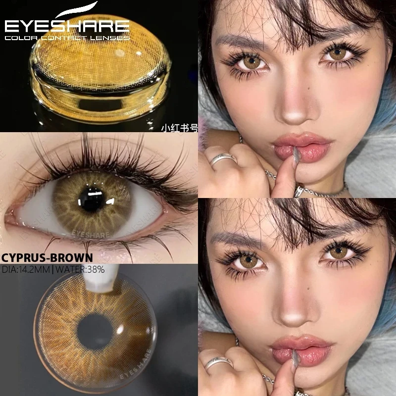 CYPRUS BROWN  2
