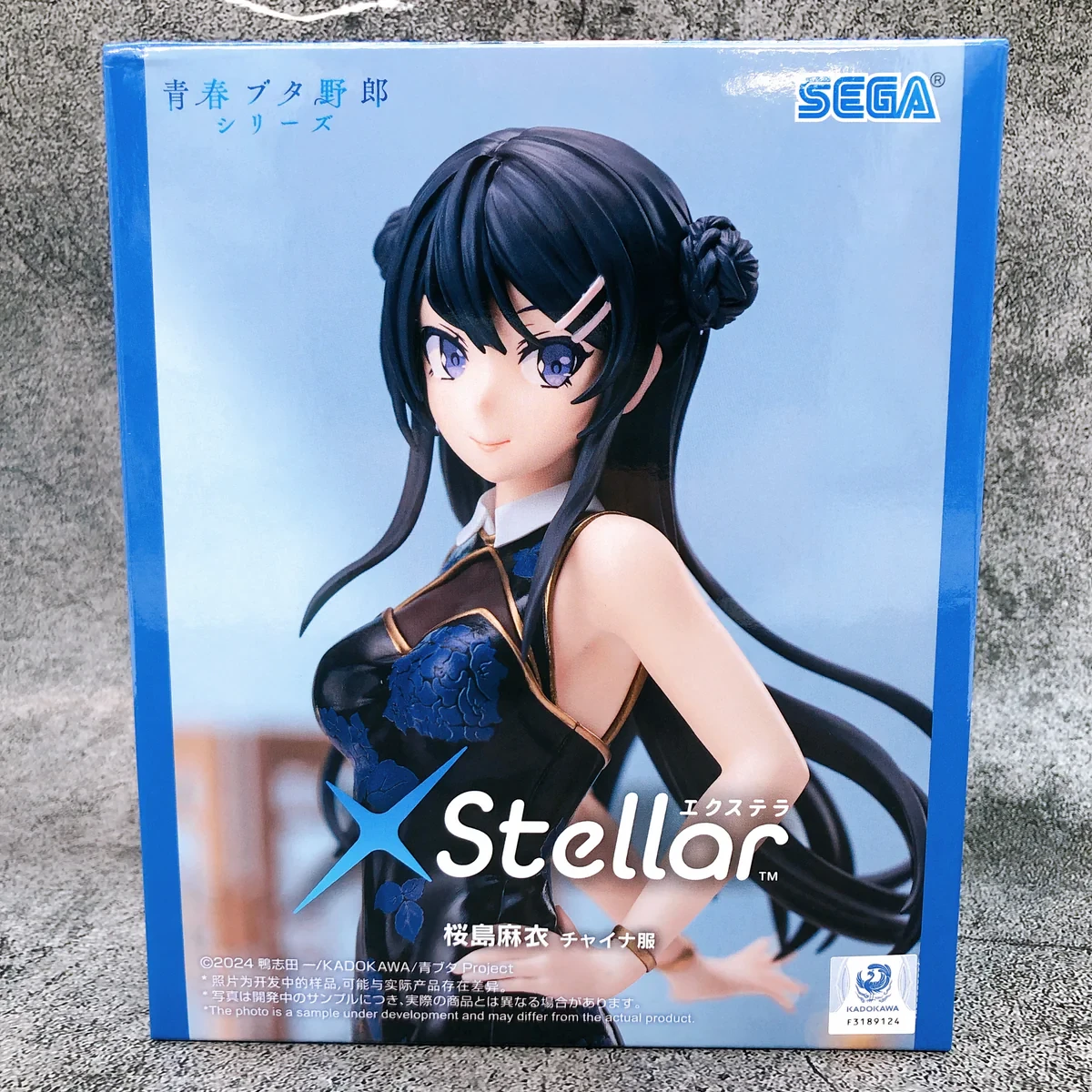 PRE VENTA - Mai Sakurajima China Dress XStellar