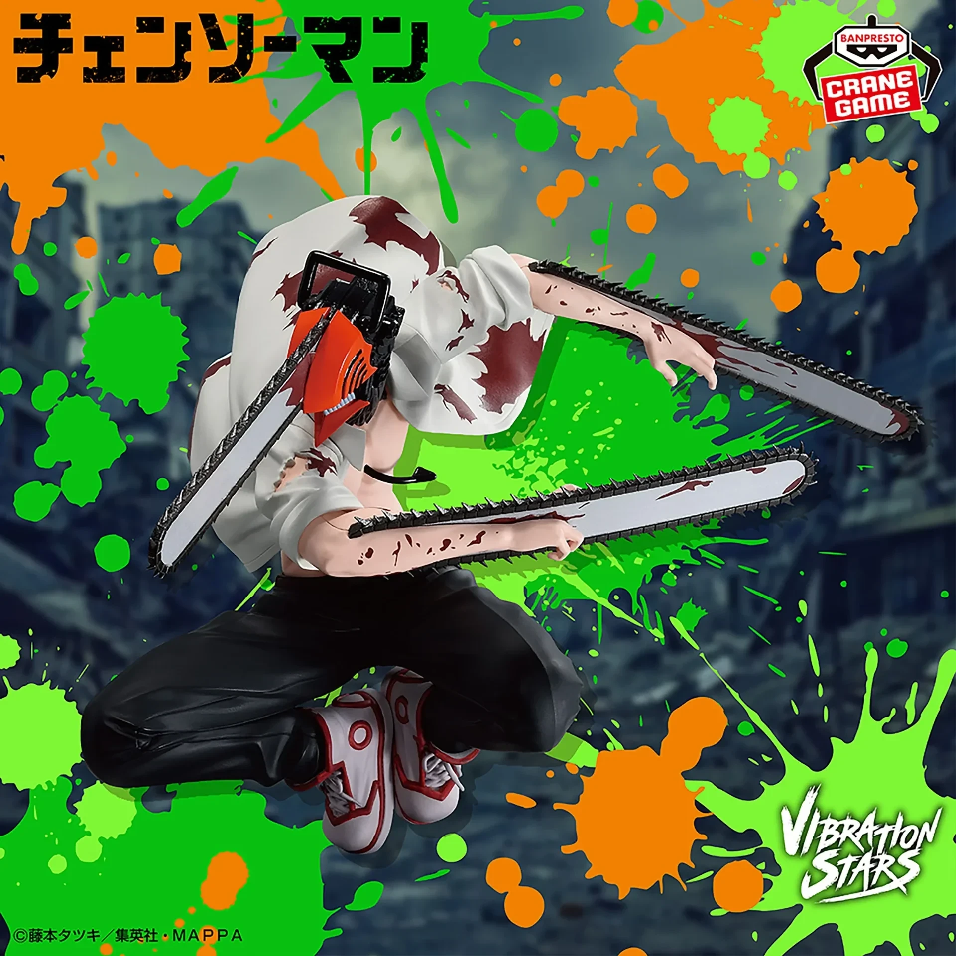 PRE VENTA - Chainsawman II Vibration Stars