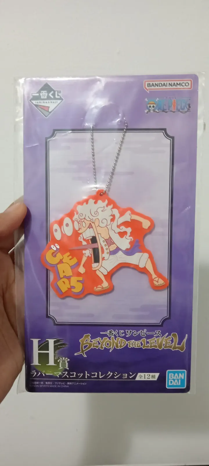 Llavero One Piece Gear 5 (G) 