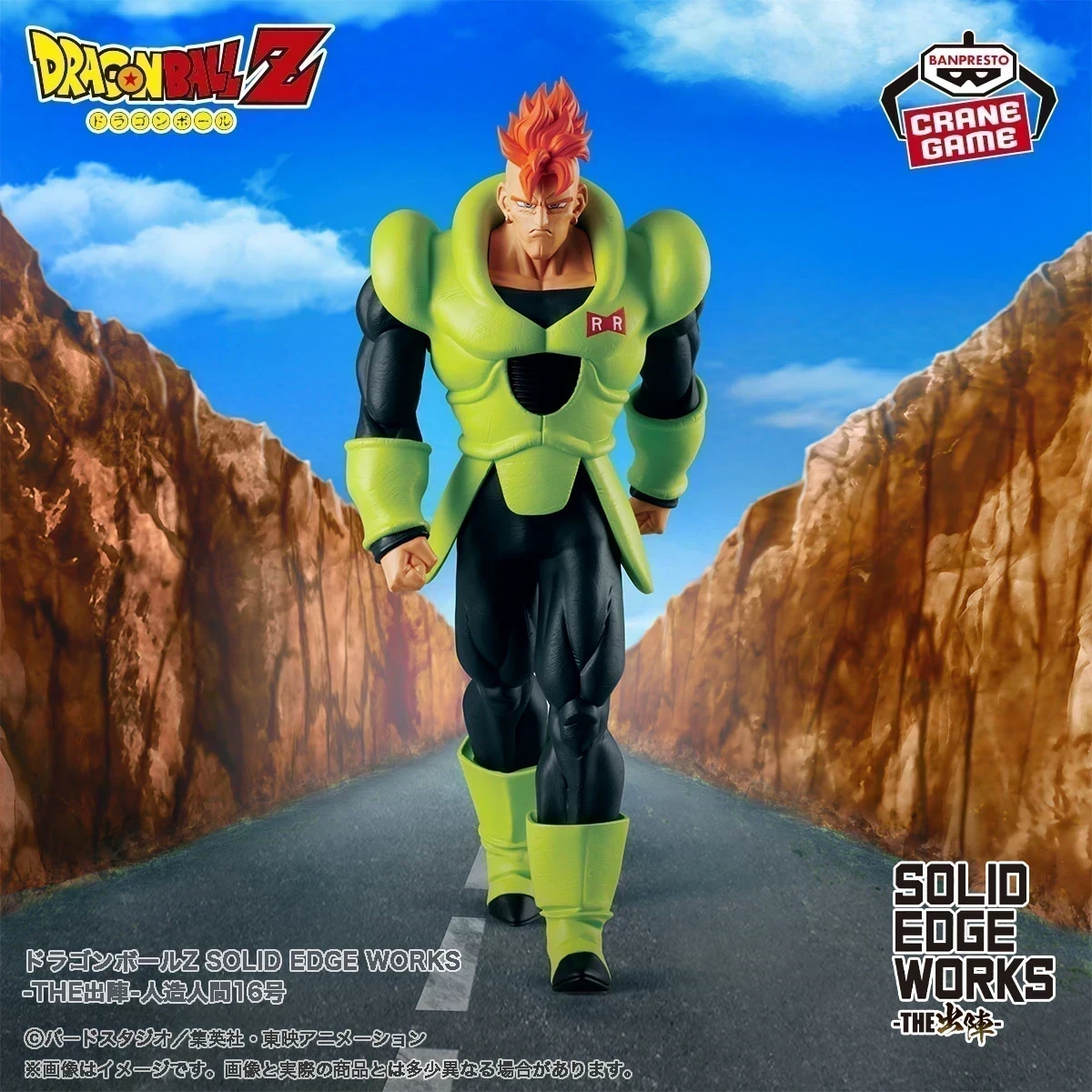 Androide 16 Solid Edge Works