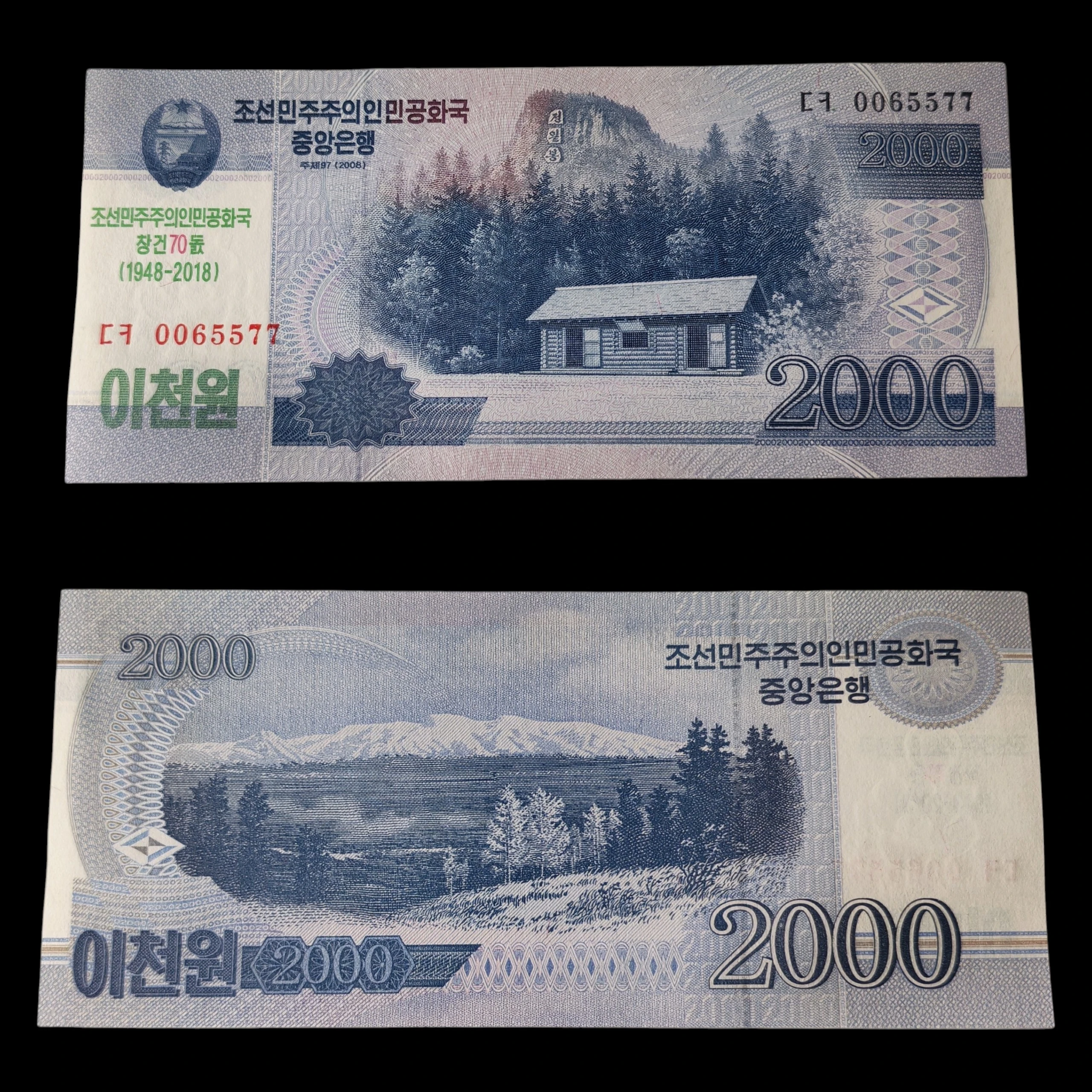 ° Corea del Norte 2000 Won UNC