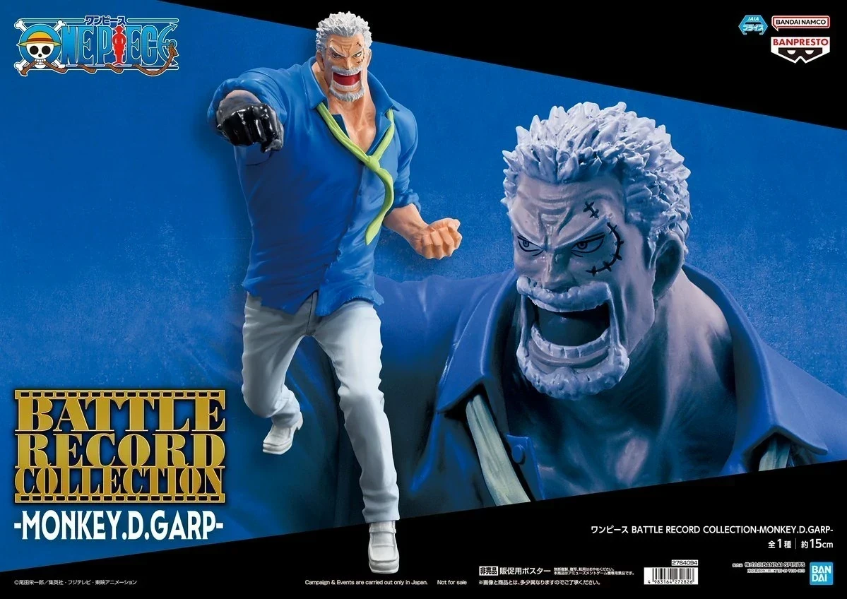 Garp Battle Records