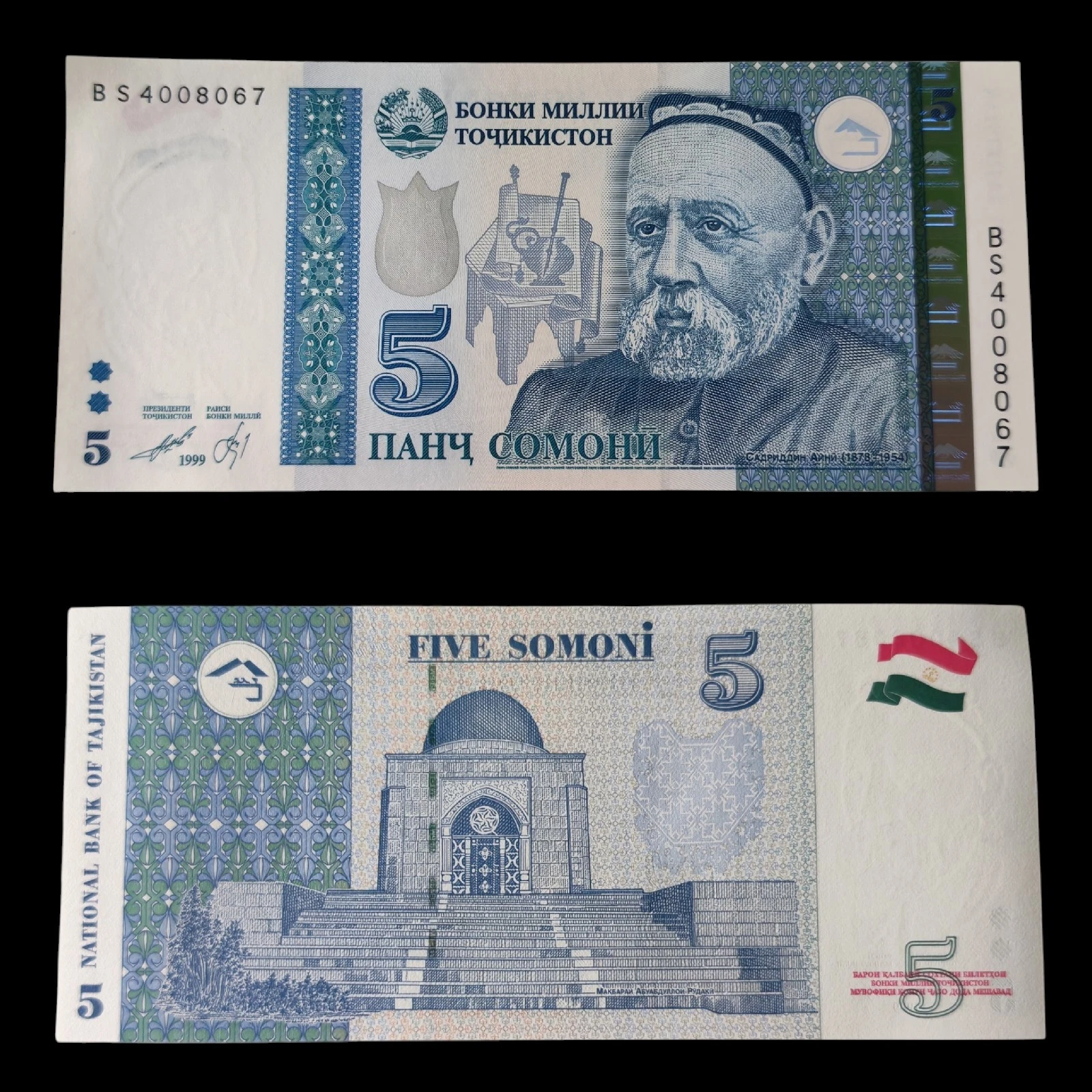 ° Tajikistan 5 somoni UNC
