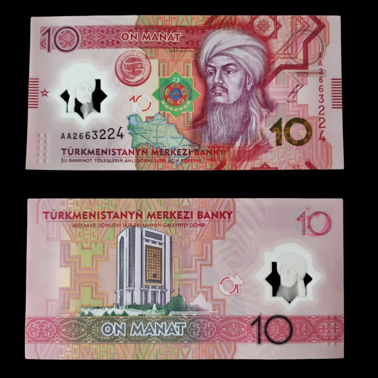 ° Turkmenistán 10 manat UNC