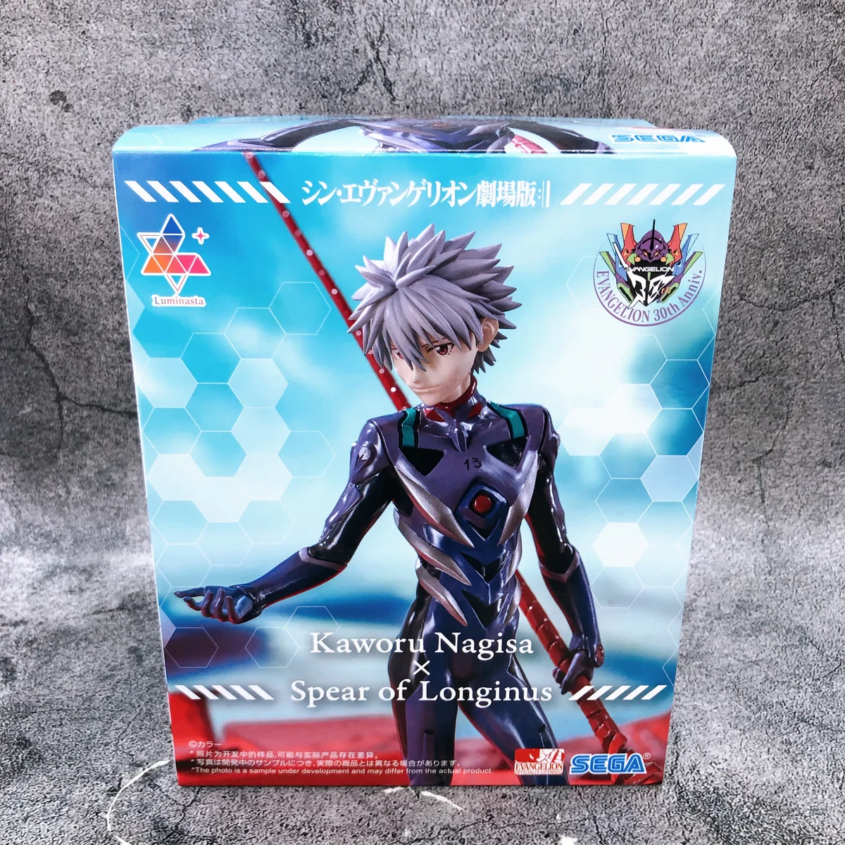 PRE VENTA - Nagisa The Lance of Longinus Luminasta 
