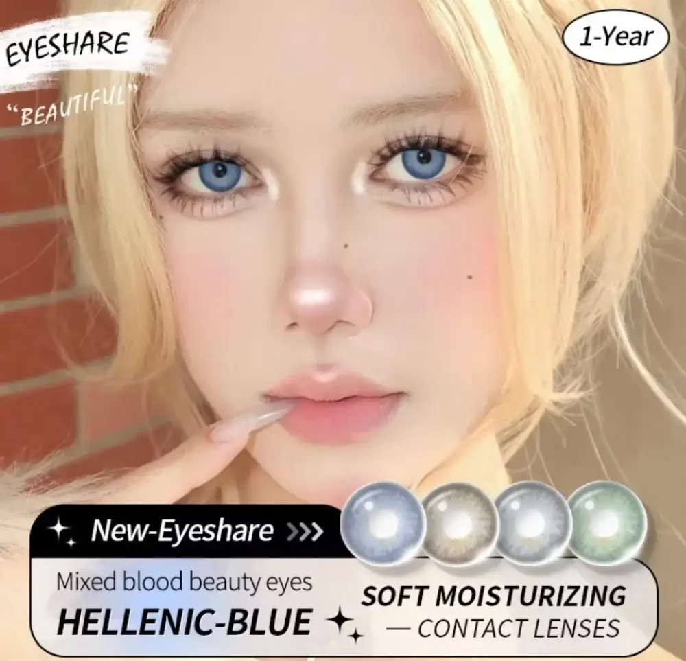 HELLENIC BLUE  2