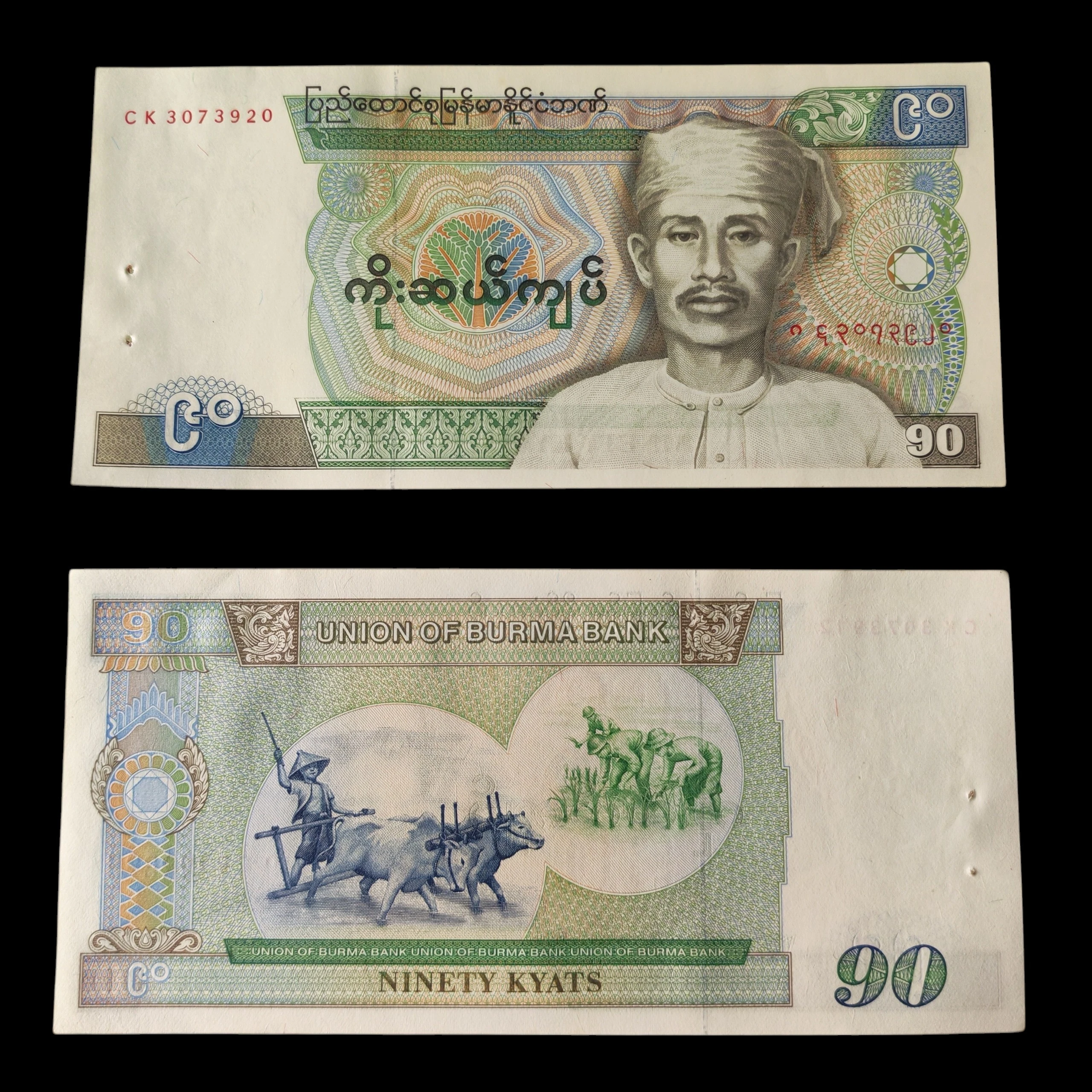 ° Birmania 90 kyats 