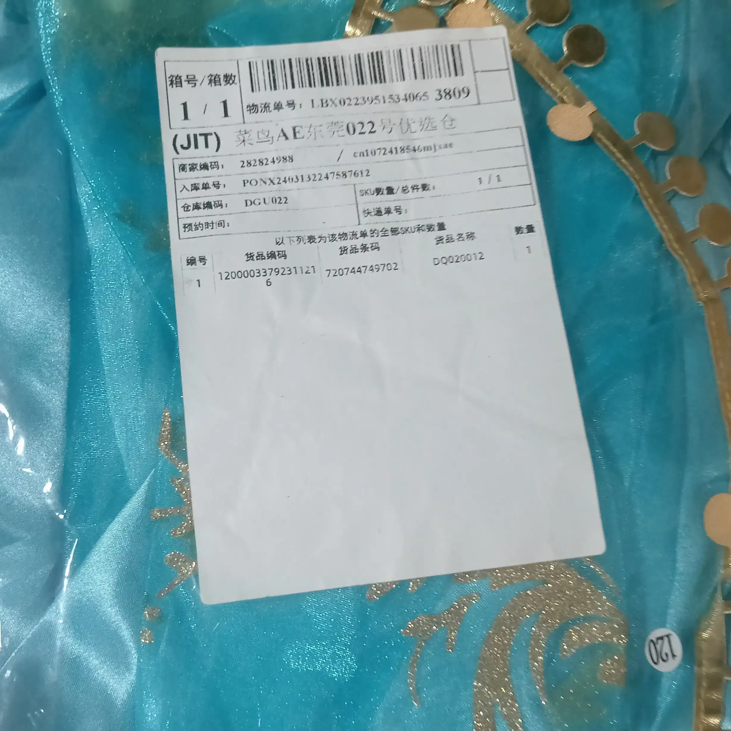 Vestuario Jazmin 120 talla 3 años 