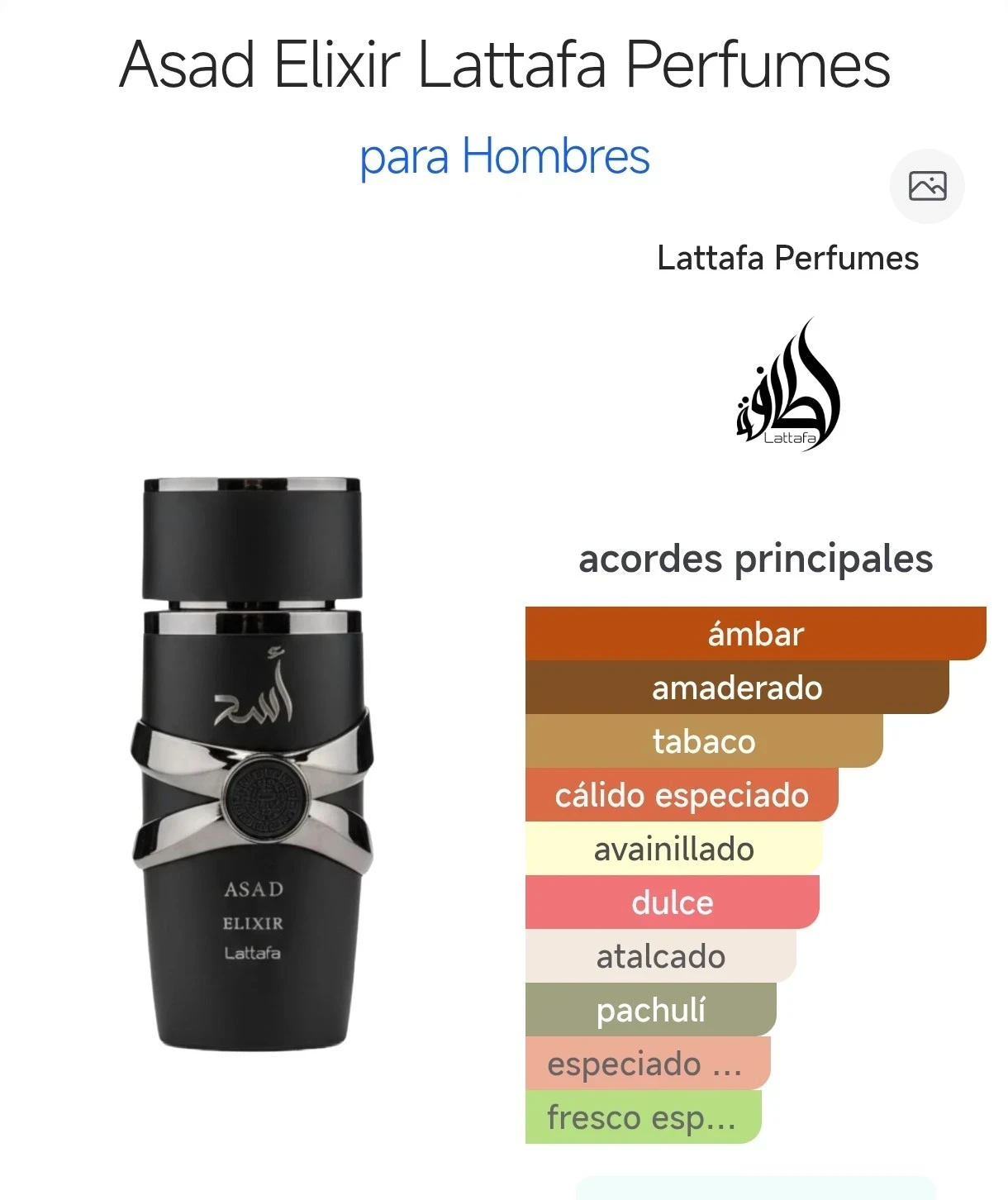 Asad Elixir Lattafa 100 Ml EDP Hombre esencia premium ☺️  2