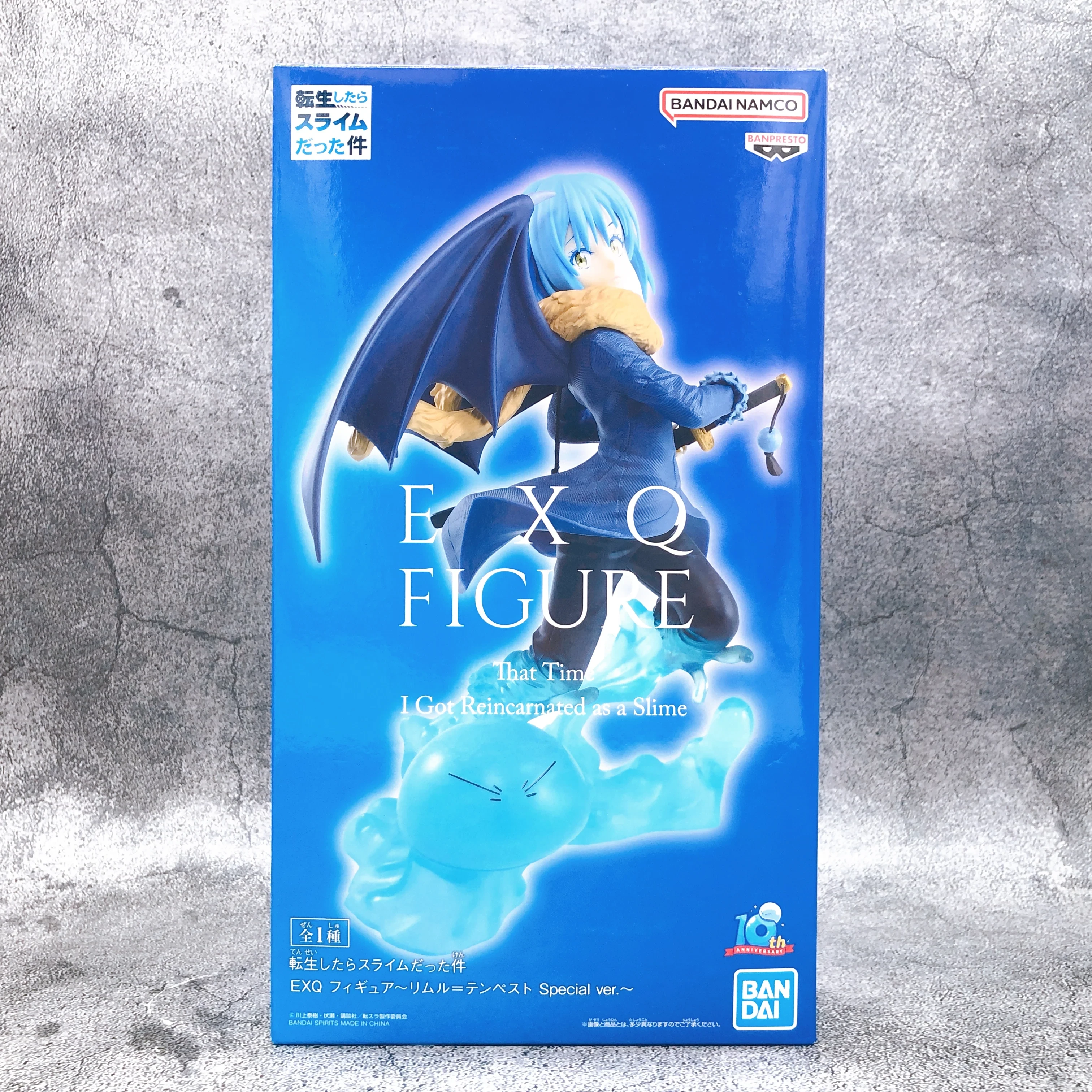 Rimuru EXQ Figure