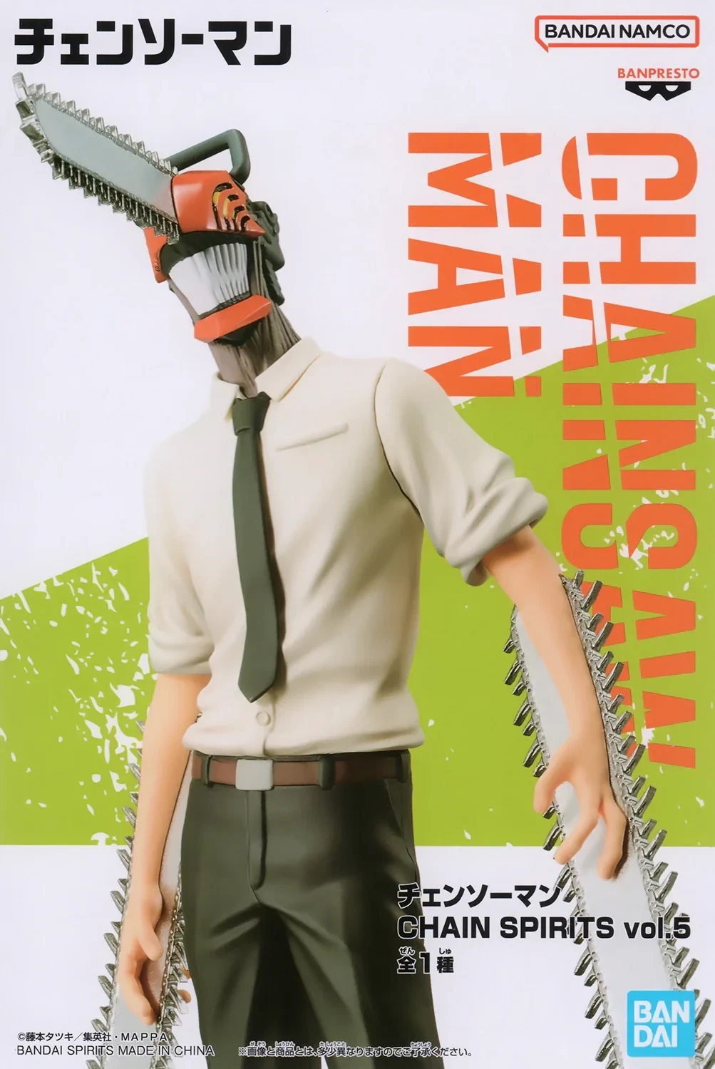 Denji
