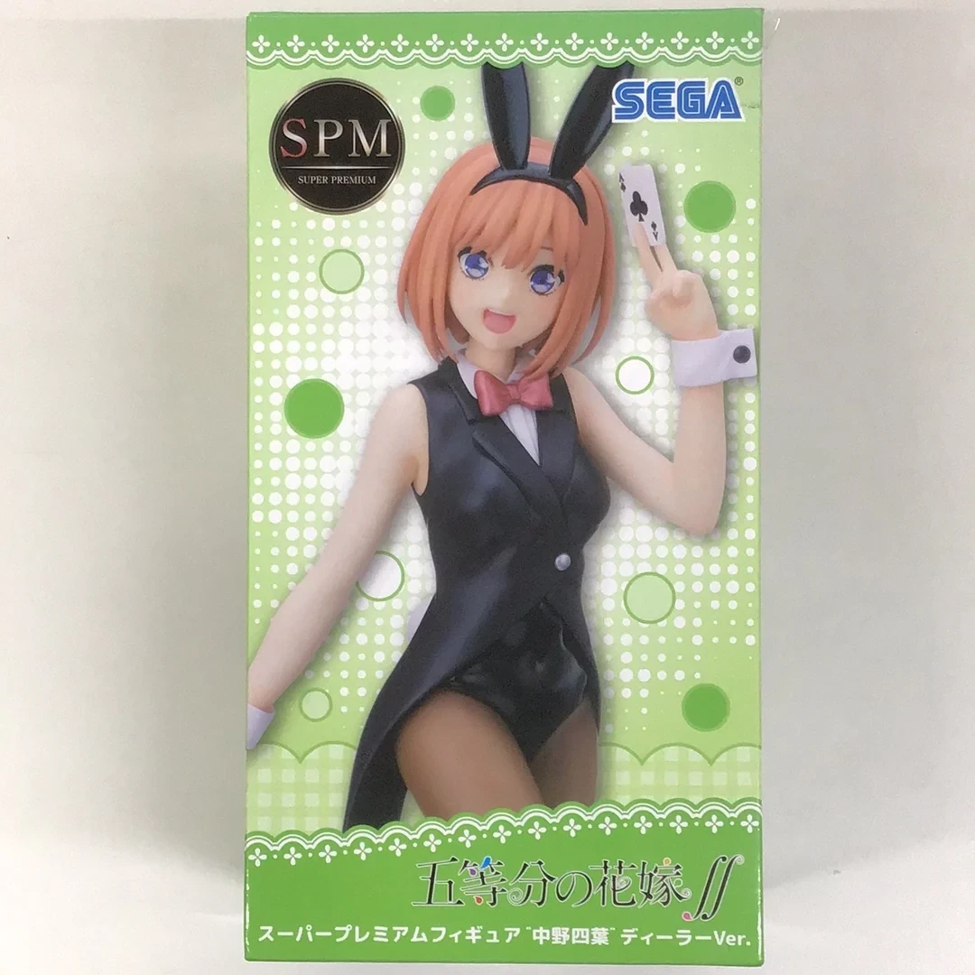 Yotsuba SPM