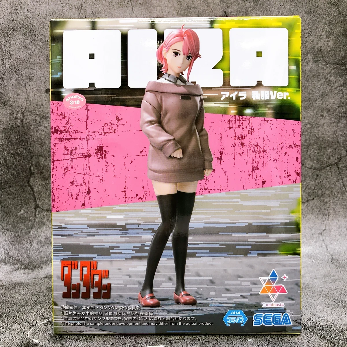 Aira