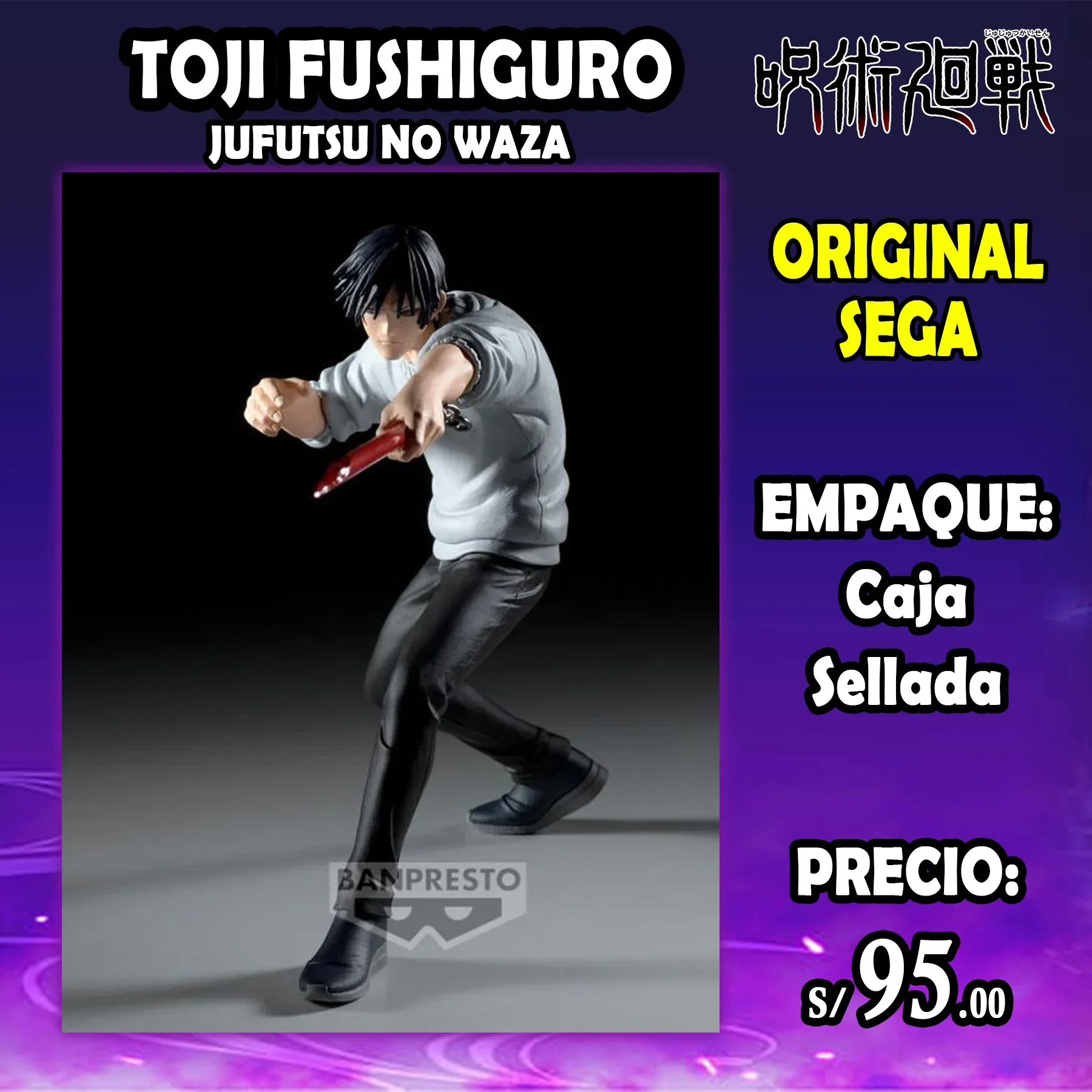 Toji Fushiguro