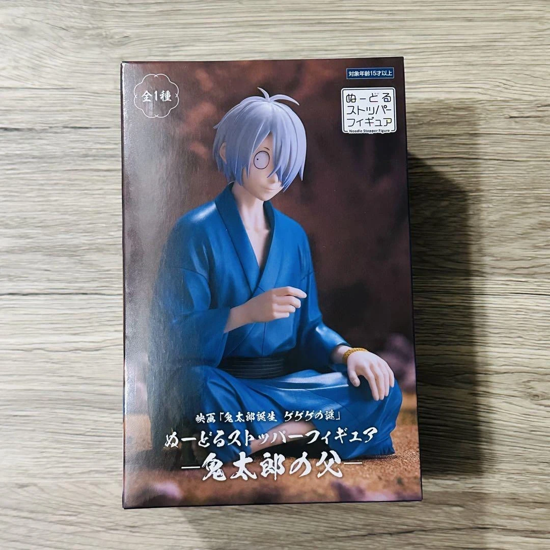Kitaro Tanjou