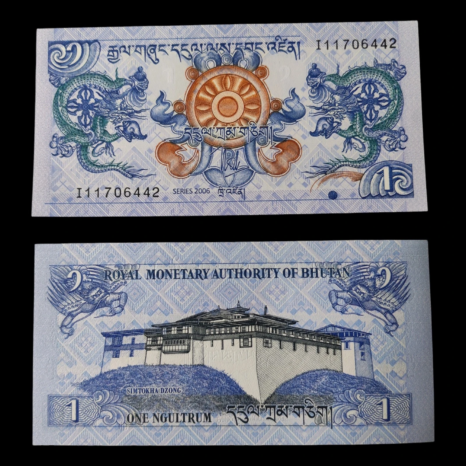 ° Bután 1 ngultrum UNC