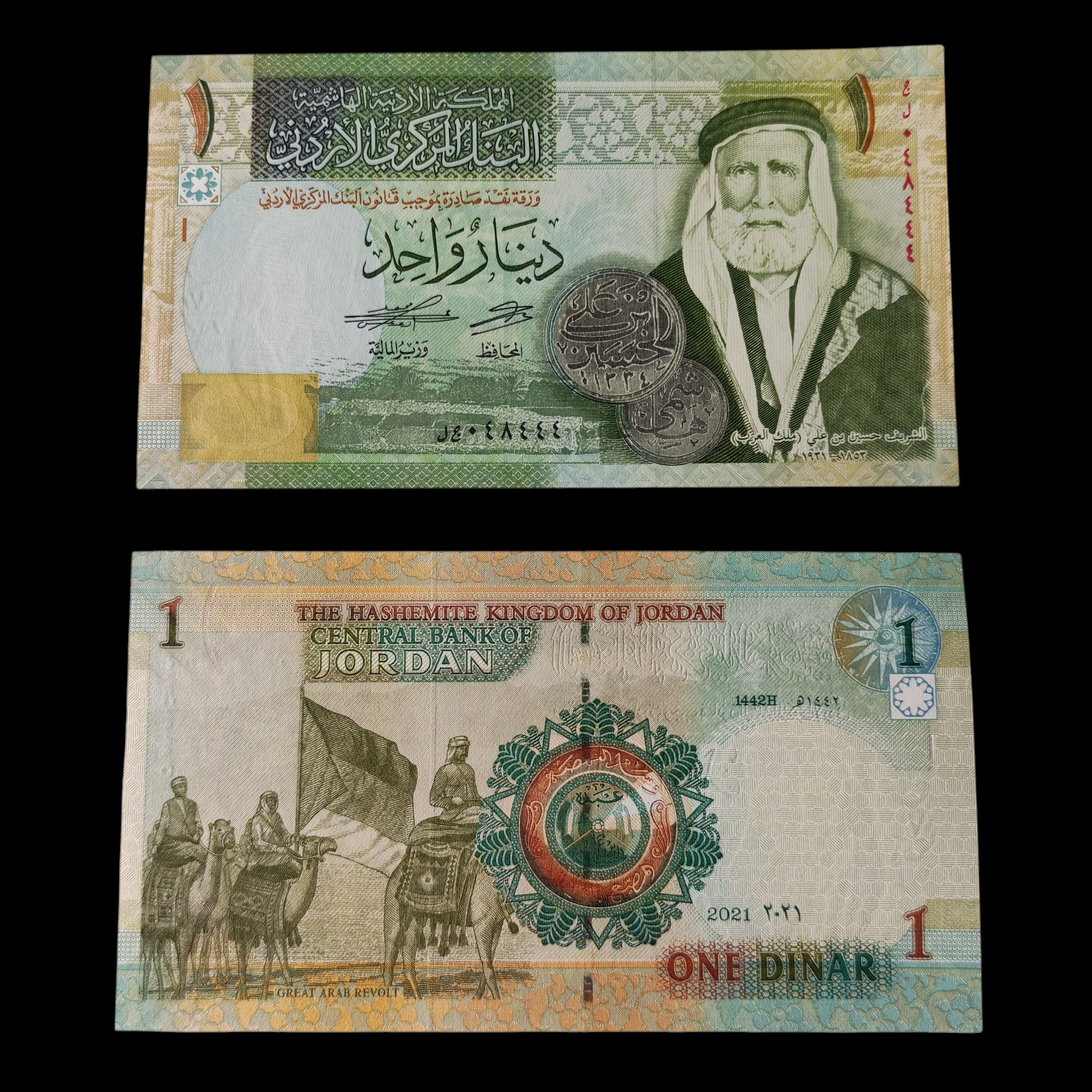 ° Jordania 1 dinar UNC