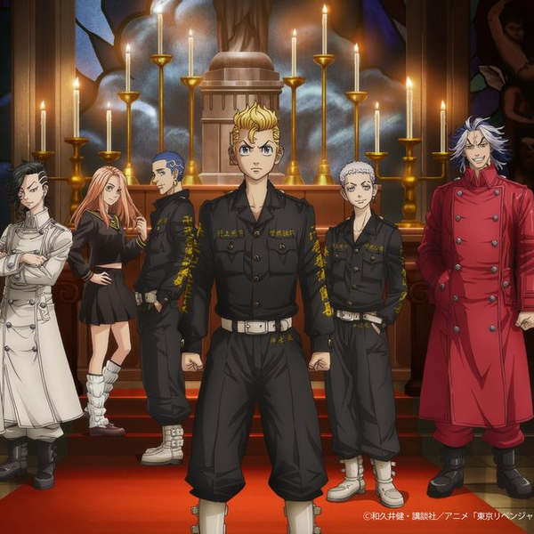 Tokyo Revengers