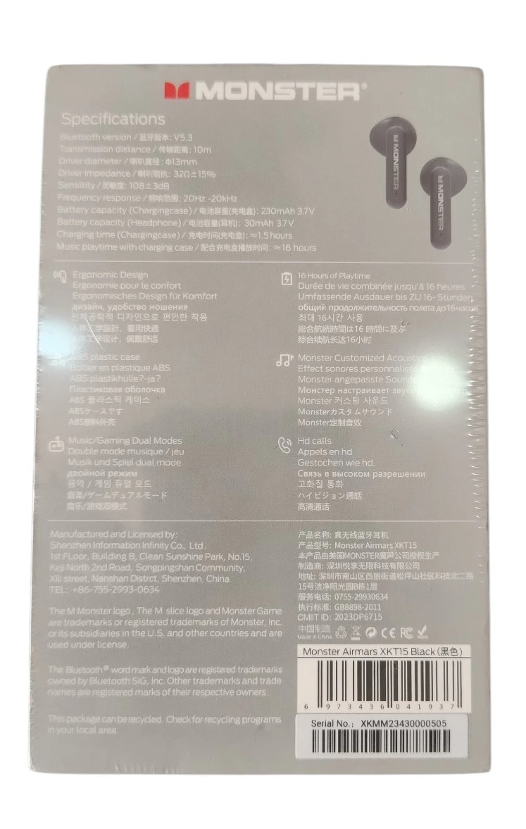 Monster Airmars XKT15. 2