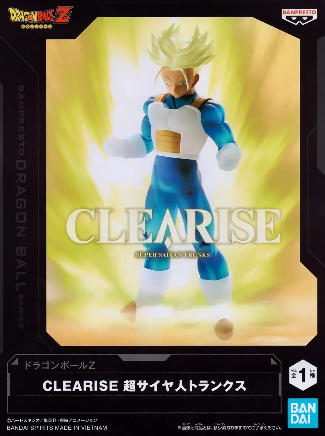 Trunks Clearise