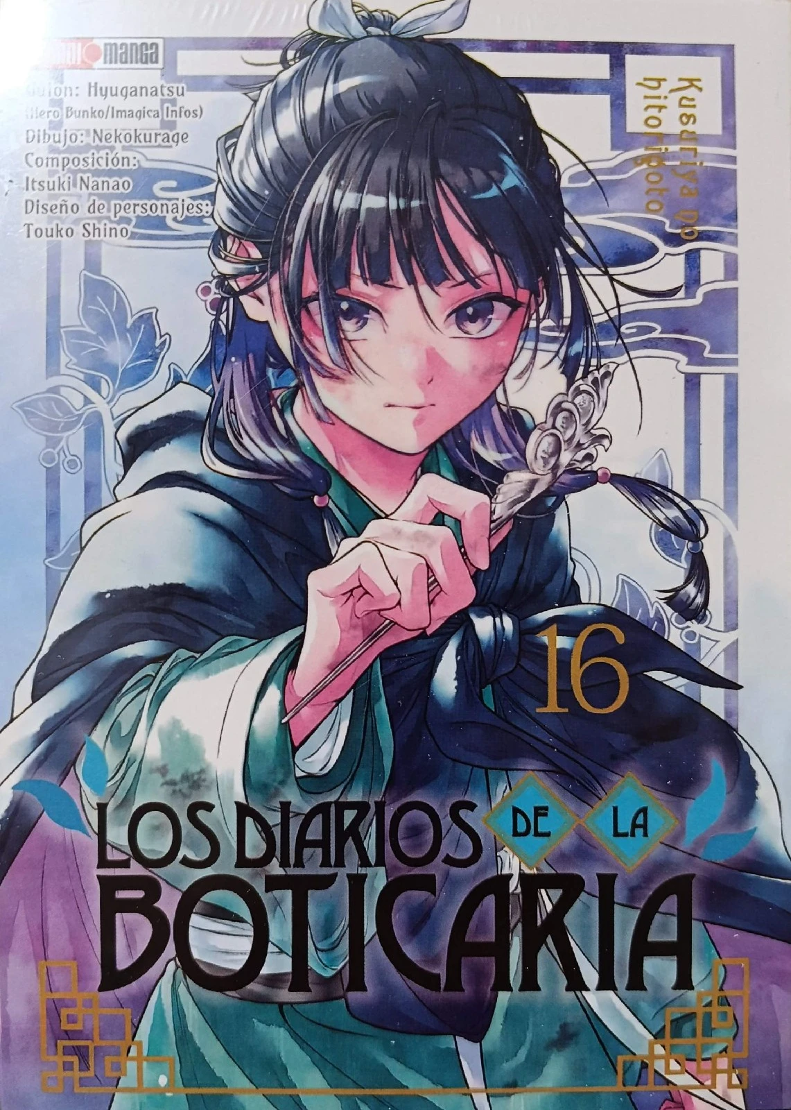 LOS DIARIOS DE LA BOTICARIA 16