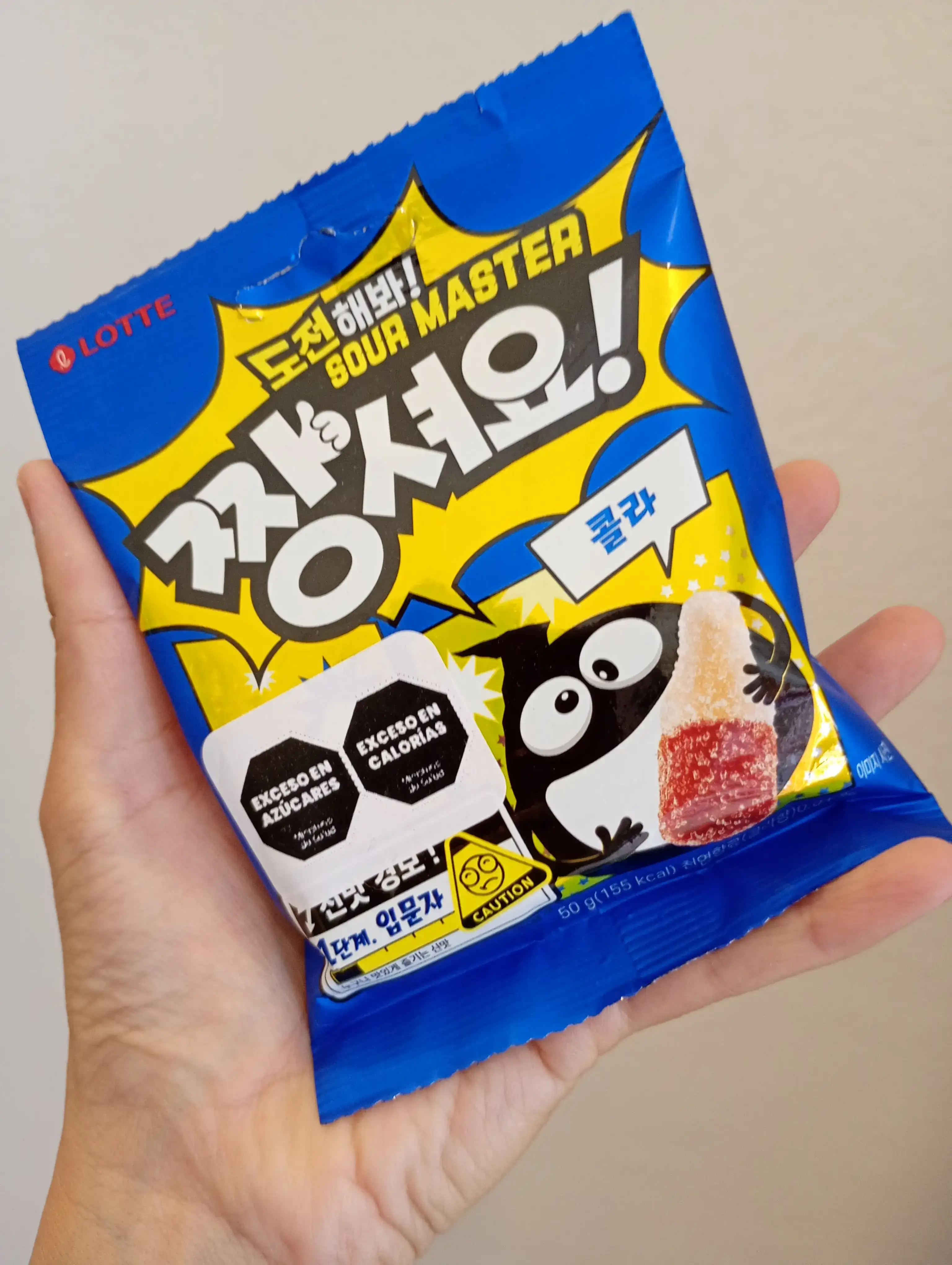 Gomitas Lotte acidas 3