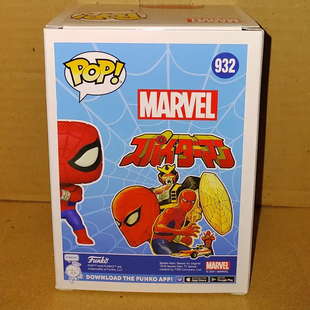 Funko Pop Spiderman Japanese Tv series Px Previews exclusive #932 4