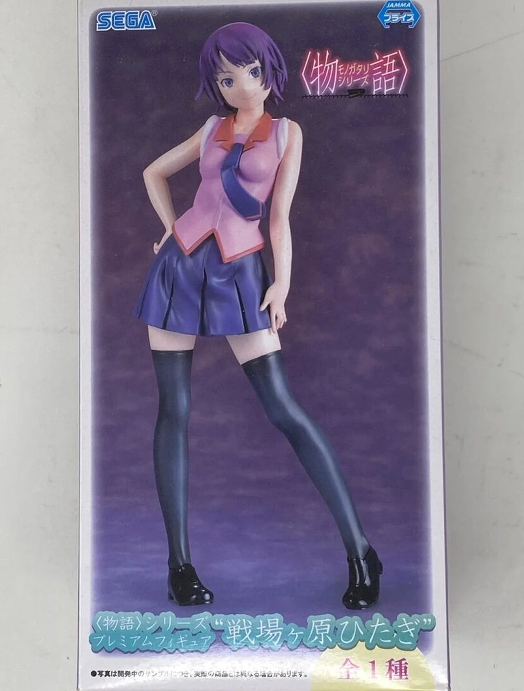 Hitagi Senjougahara
