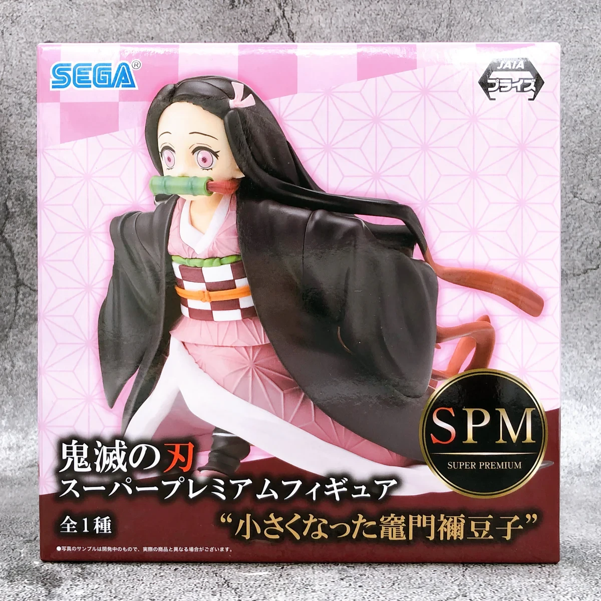 PRE VENTA - Nezuko Kamado Super Premium