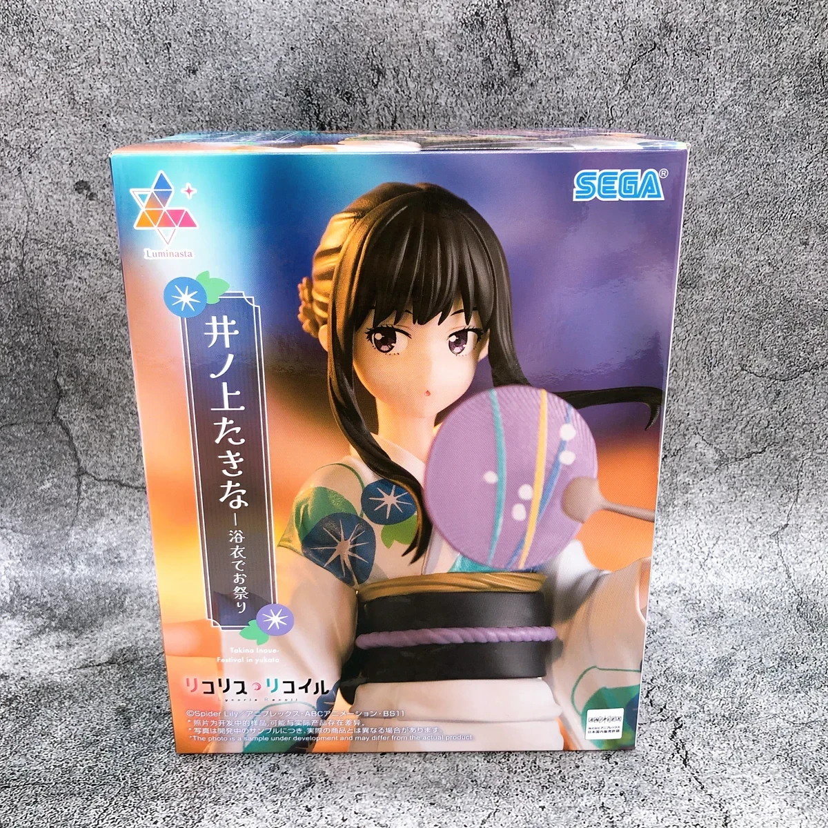 Takina Inoue Festival Yukata ver. 4