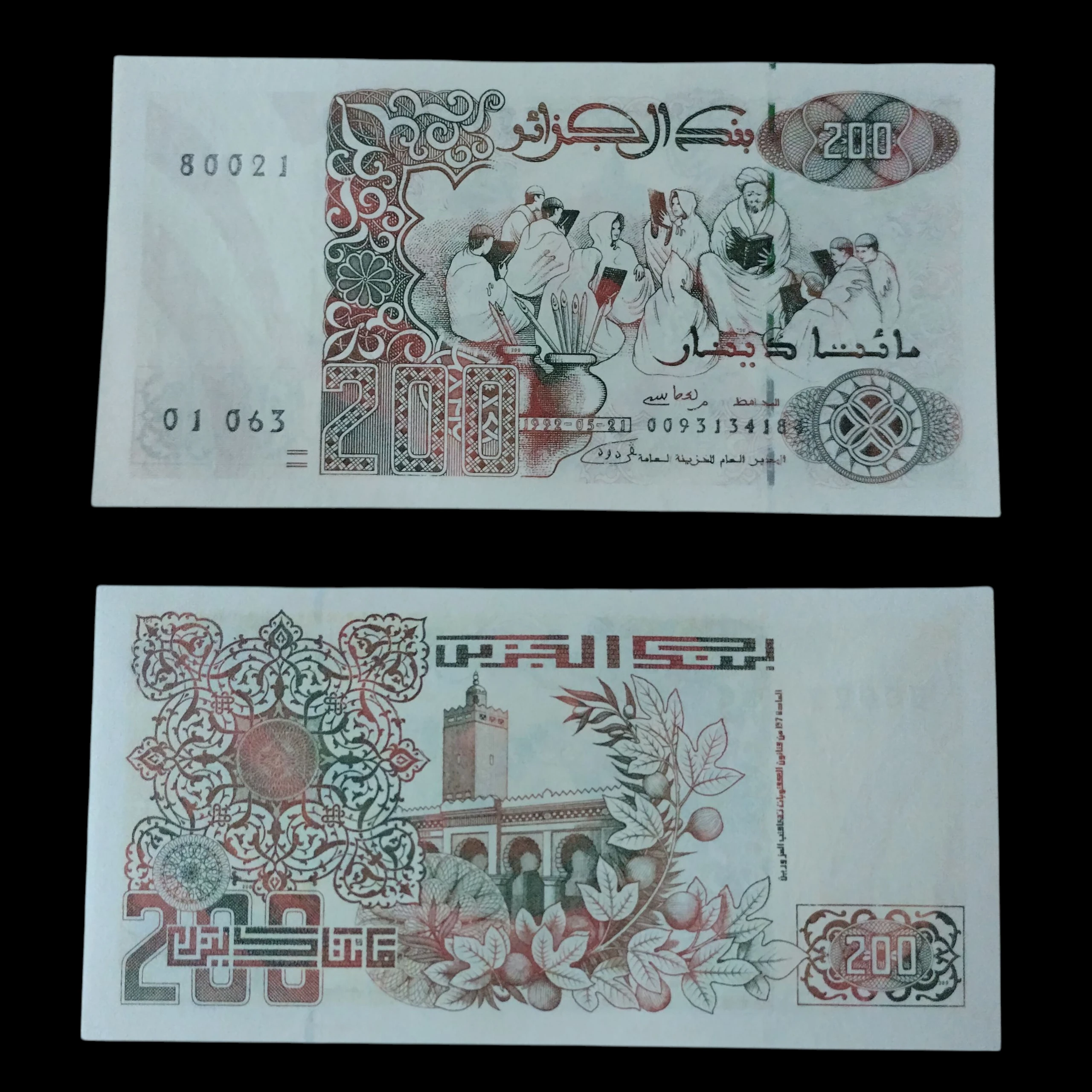 • Argelia 200 dinares UNC