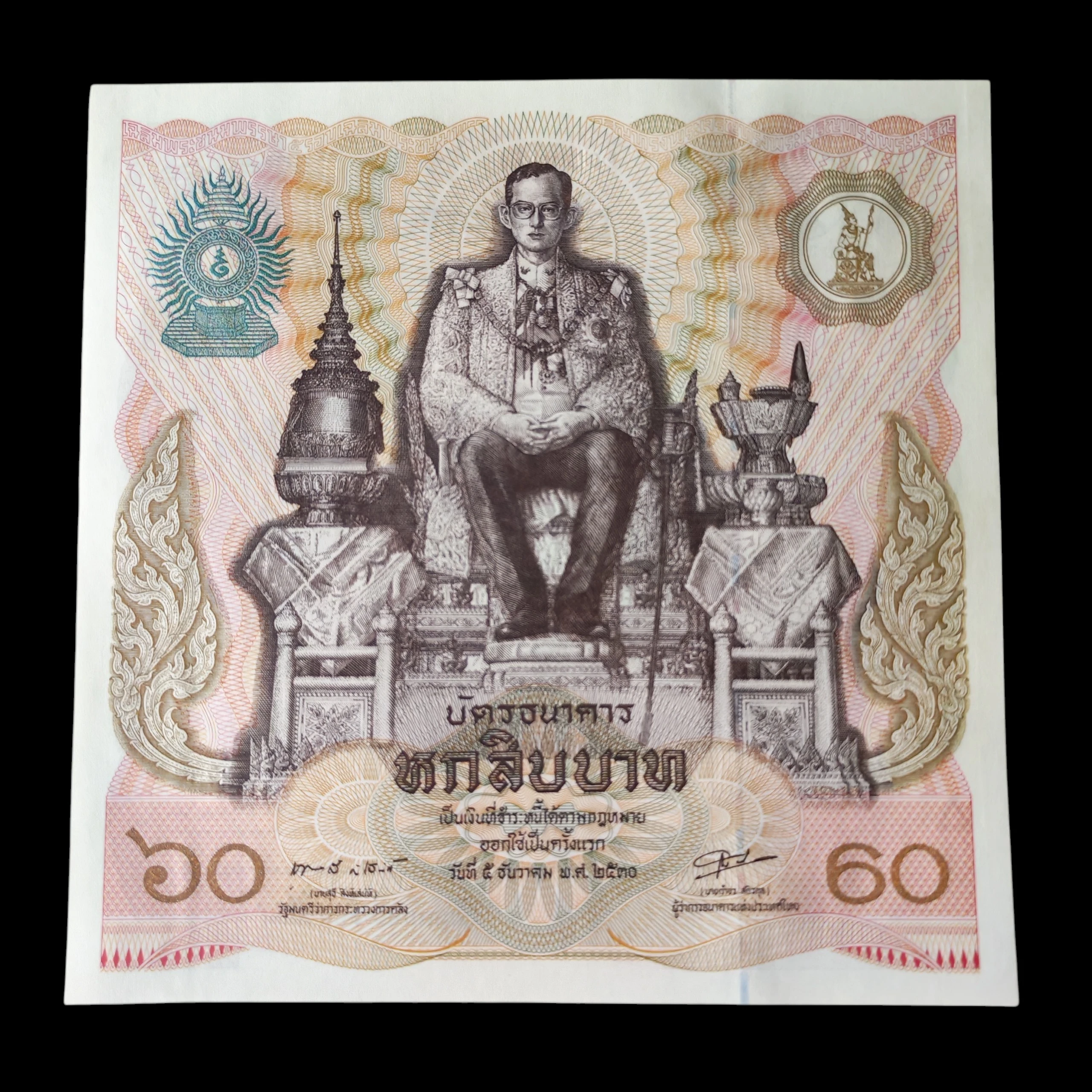° Tailandia 60 bath UNC