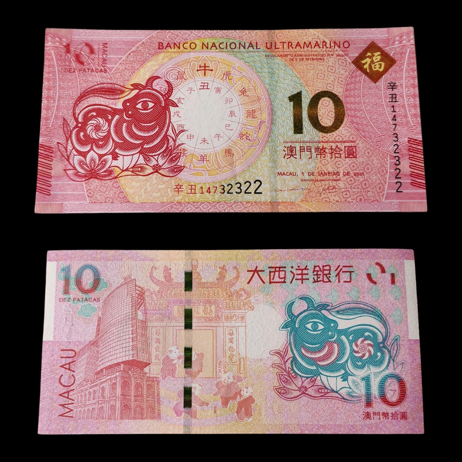 ° Macao Buey Banco Ultramarino UNC